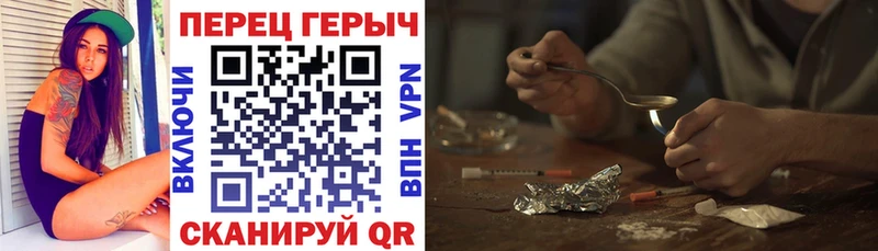 ГЕРОИН герыч  наркота  сайты даркнета Telegram  Юрьевец 