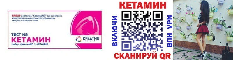 магазин продажи наркотиков  Юрьевец  КЕТАМИН ketamine 