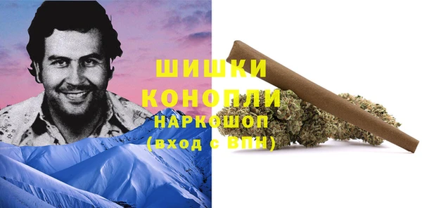 герыч Протвино