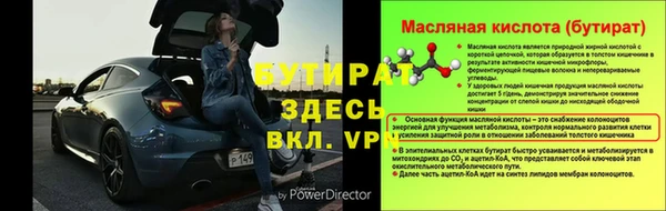 ПСИЛОЦИБИНОВЫЕ ГРИБЫ Михайлов