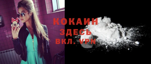прущая мука Михайловск