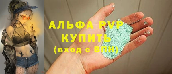 ALPHA PVP Медвежьегорск
