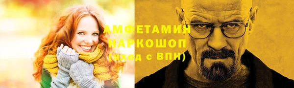 мефедрон VHQ Пролетарск