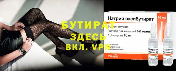 прущая мука Михайловск