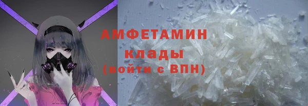 соль курить ск Новый Уренгой