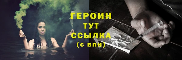мефедрон VHQ Пролетарск