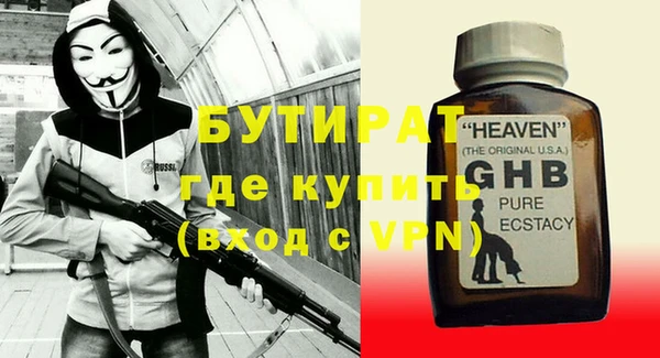 прущая мука Михайловск