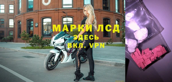 герыч Протвино
