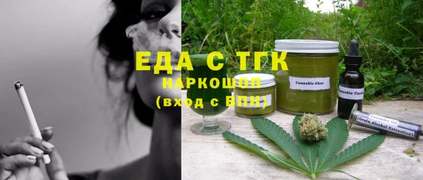 мефедрон VHQ Пролетарск