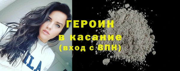 мефедрон VHQ Пролетарск