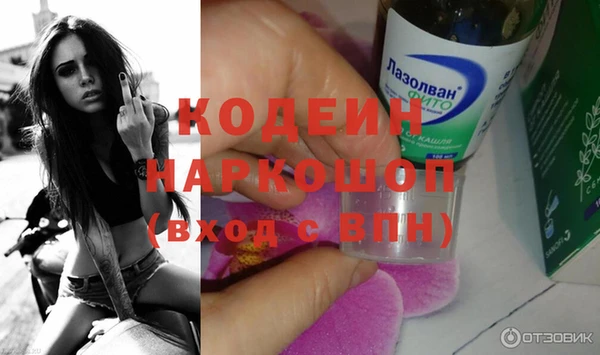герыч Протвино
