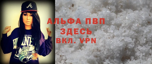 герыч Протвино