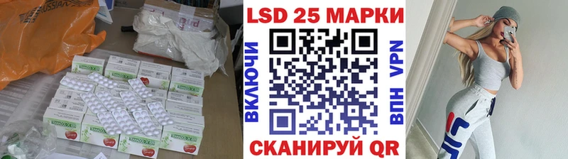 Лсд 25 экстази ecstasy Юрьевец