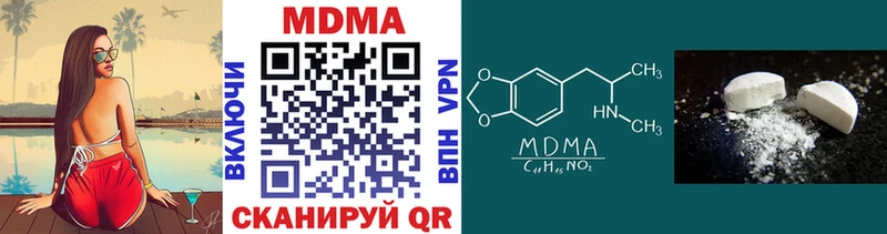 продажа наркотиков  Юрьевец  МДМА молли 