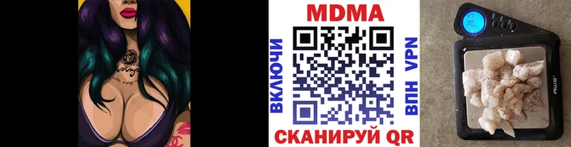 MDMA crystal Юрьевец