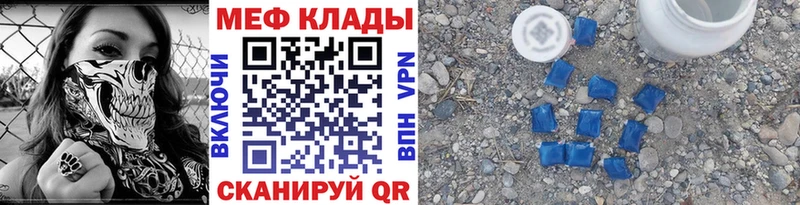 kraken tor  Юрьевец  МЯУ-МЯУ 4 MMC 