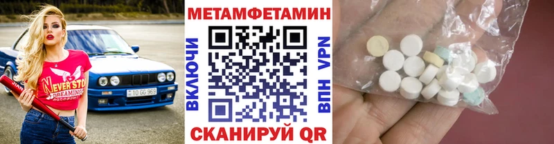 наркота  Юрьевец  МЕТАМФЕТАМИН витя 