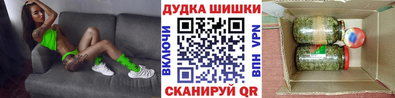 Бошки Шишки LSD WEED  дарнет шоп  Юрьевец 